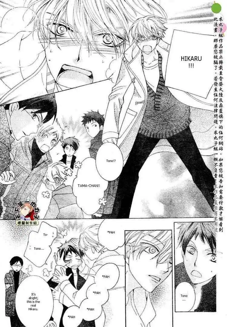 Ouran High School Host Club Chapter 62 7